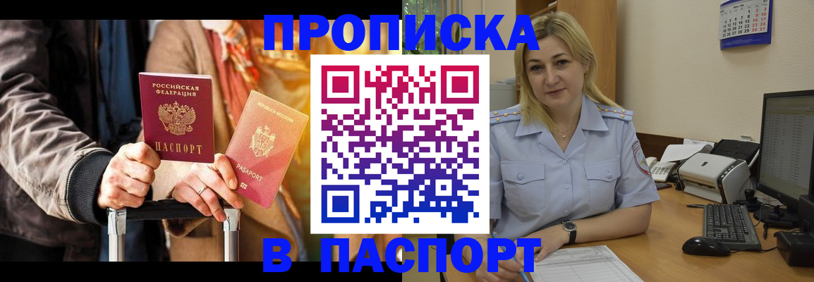регистрация для школы в Вольске
