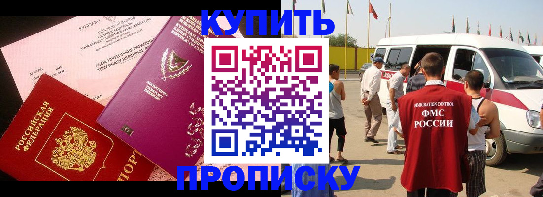 регистрация для дет. сада в Вольске