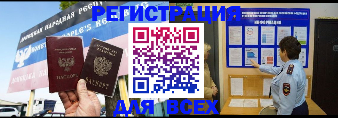 форма 3 в Вольске
